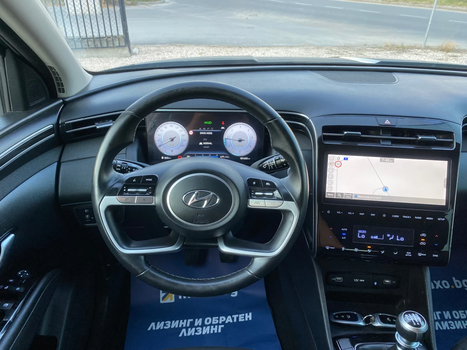 Hyundai Tucson, снимка 10 - Автомобили и джипове - 55500051