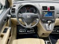 Honda Cr-v 2.2I-DTEC 150HP AUTOMAT - [12] 