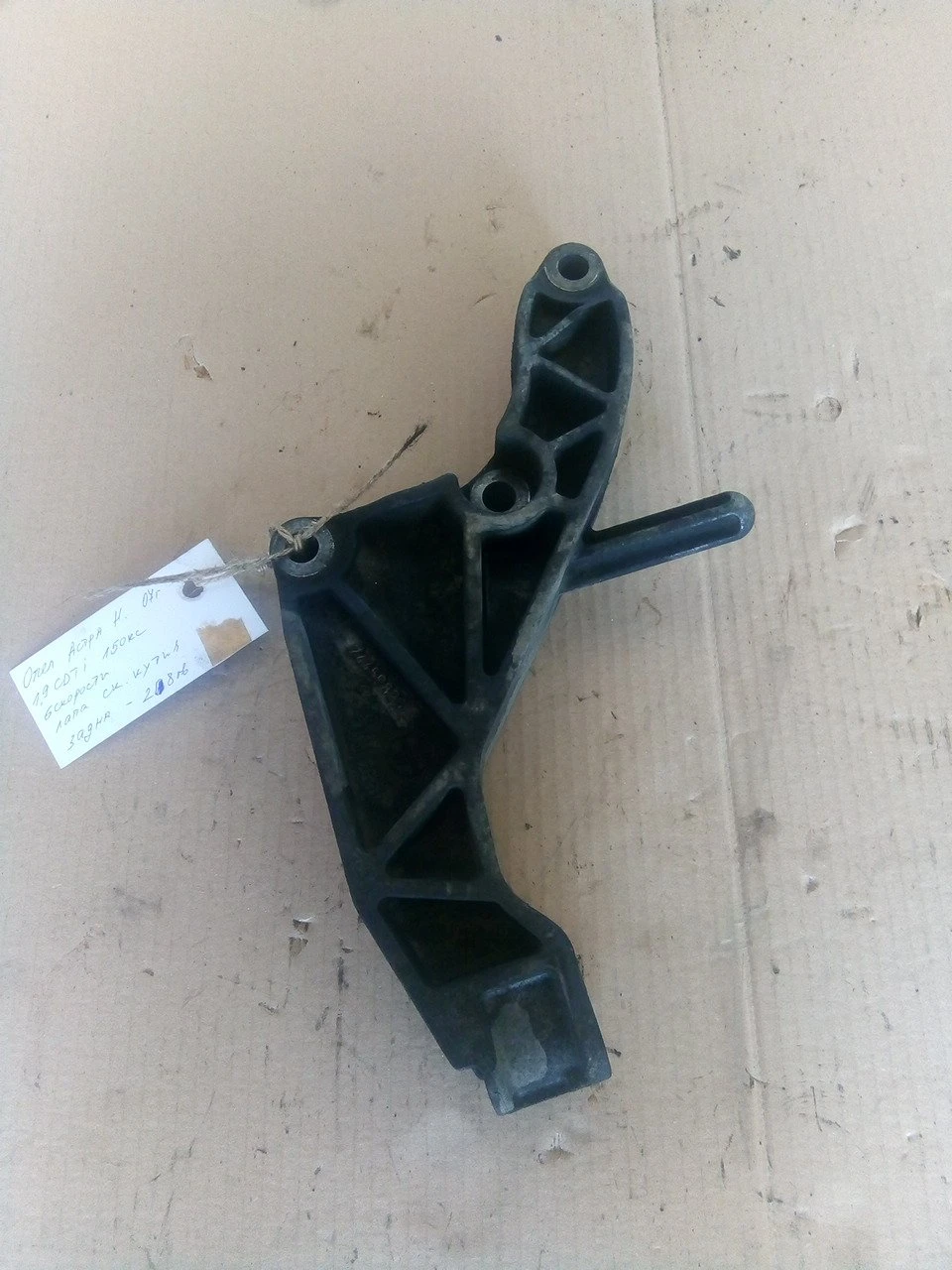 ���� ��������� ����� ���� ����� � 1.9���� (�����) | Mobile.bg � ����������� 1