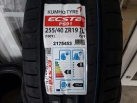  255/40R19 | Mobile.bg    3