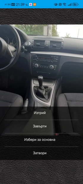 BMW 116 1.6, снимка 6