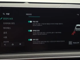 Kia K5 2.0 Lpi Prestige, снимка 16