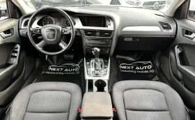 Audi A4 3.0TDI 239HP QUATTRO LANE ASSIST BLIND SPOT - 8000 € / 15646.64 лв. - 46451642 9