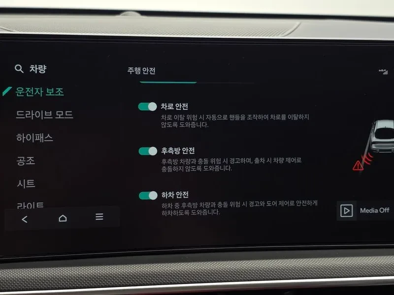 Kia K5 2.0 Lpi Prestige, снимка 16 - Автомобили и джипове - 55739097