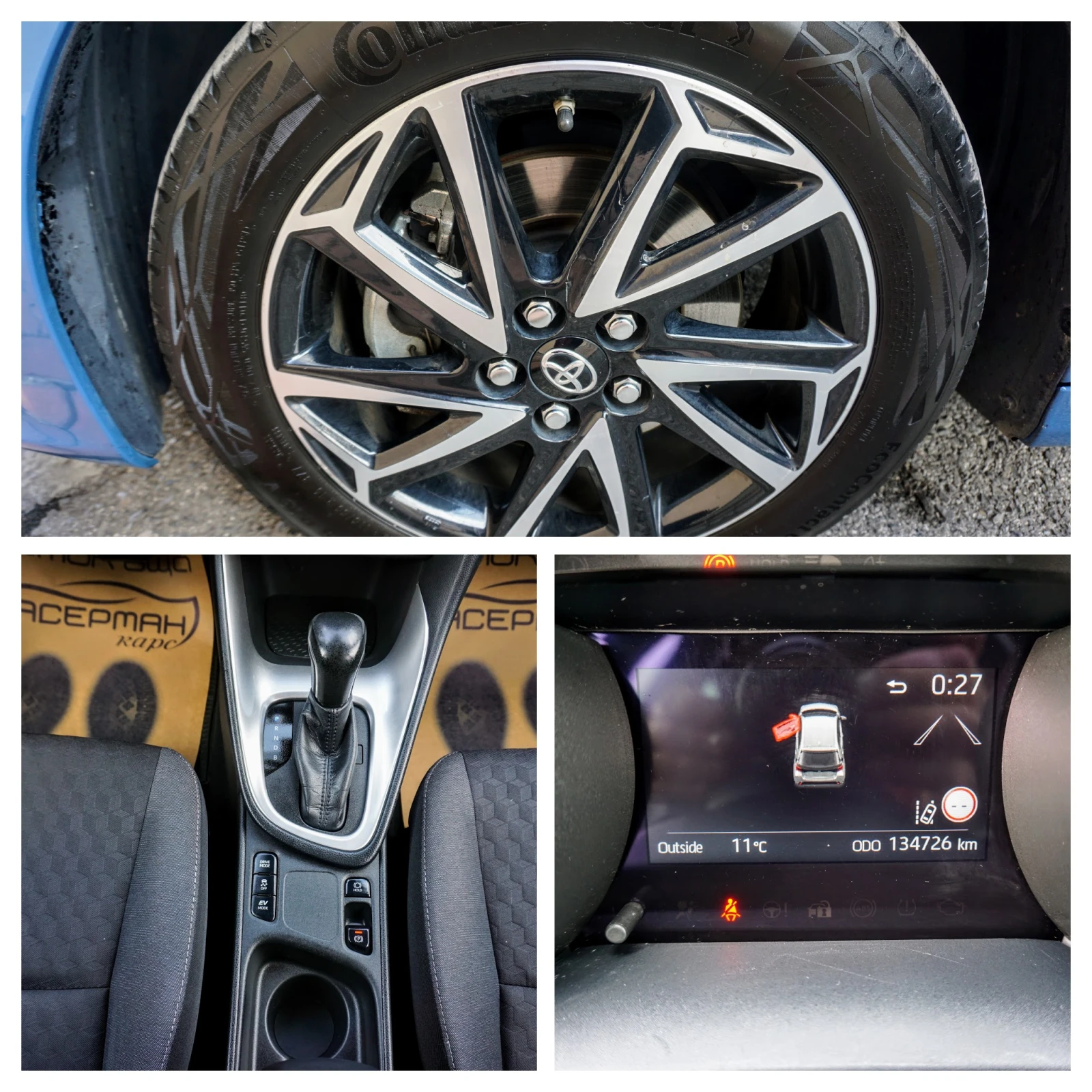 Toyota Yaris 1.5H TREND | Mobile.bg   11