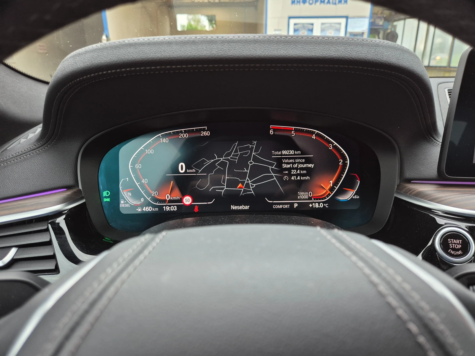 BMW 530 D xdrive premium selection    2027 | Mobile.bg   13