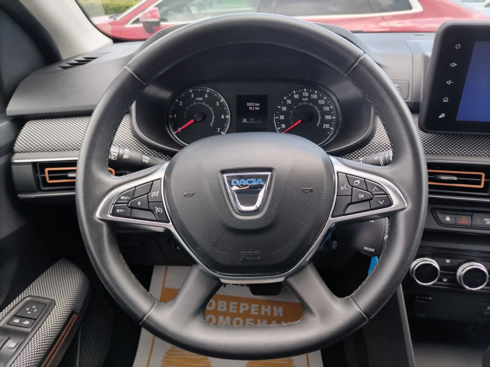 Dacia Sandero 1.0TCe/90к.с. - изображение 9