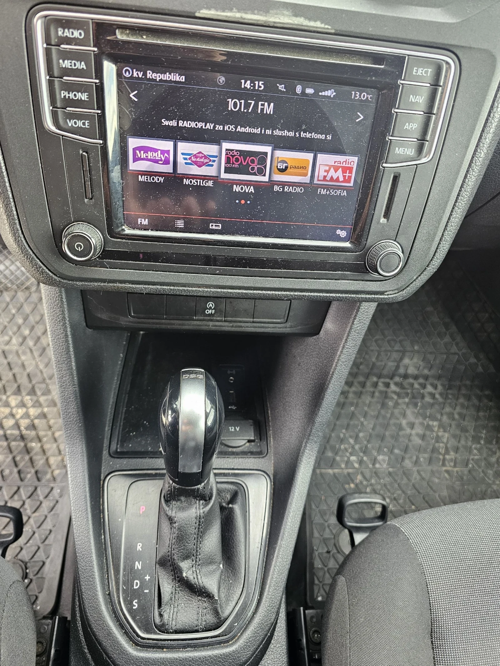 VW Caddy 2, 0, DSG, Климатроник, снимка 15 - Автомобили и джипове - 54388890