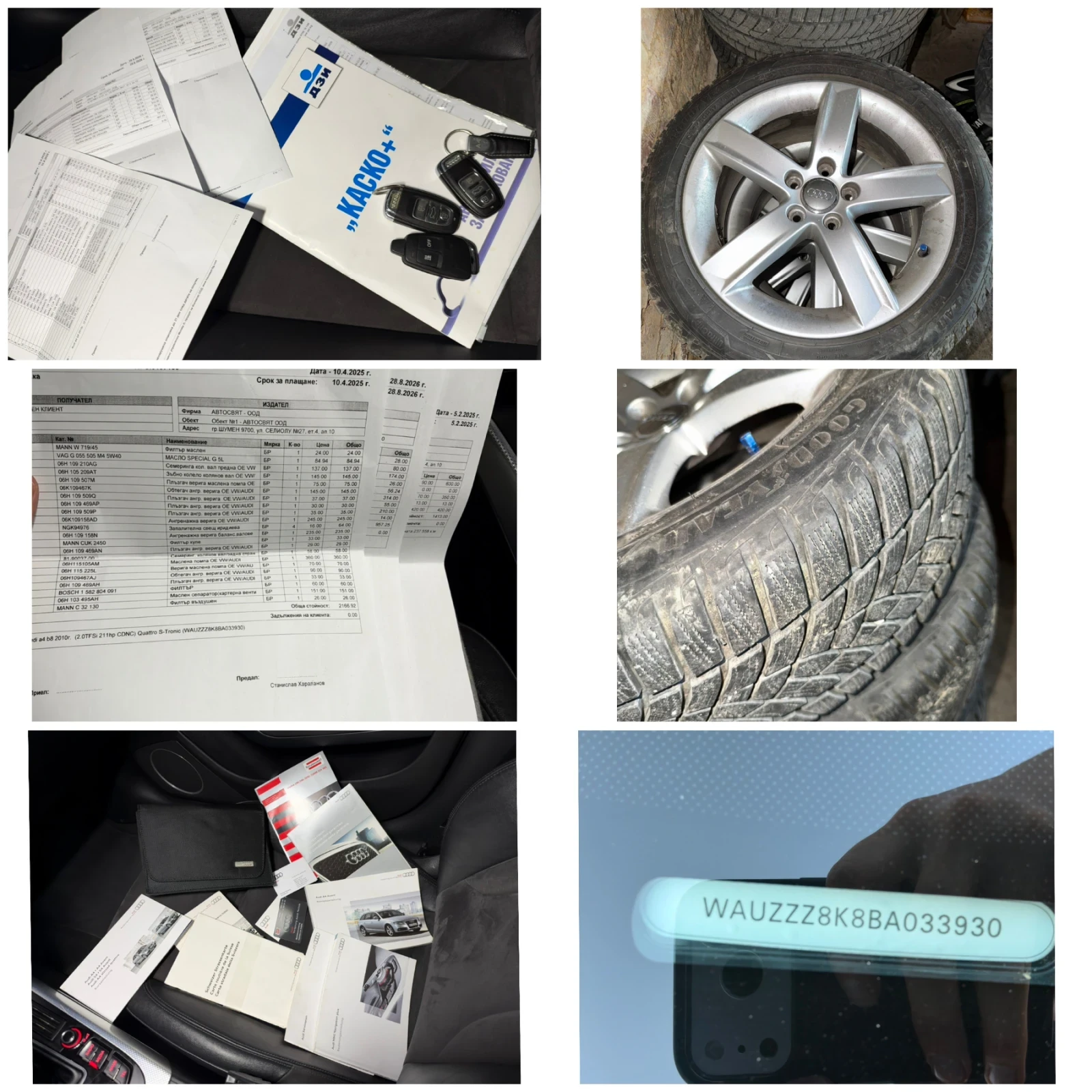Audi A4 Audi A4 B8 QUATTRO , снимка 14 - Автомобили и джипове - 56449152
