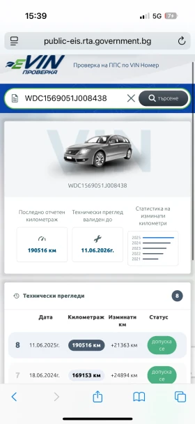Mercedes-Benz GLA 220 AMG/Harman Kardon/Камера/Navi/Park Assist - 32999 лв. - 49144350 16