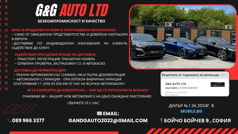 Audi Q5 2.0PHEV/367HP/S-LINE/360/HUD/NAVI/LED/DIGI/718g, снимка 17 - Автомобили и джипове - 53243968