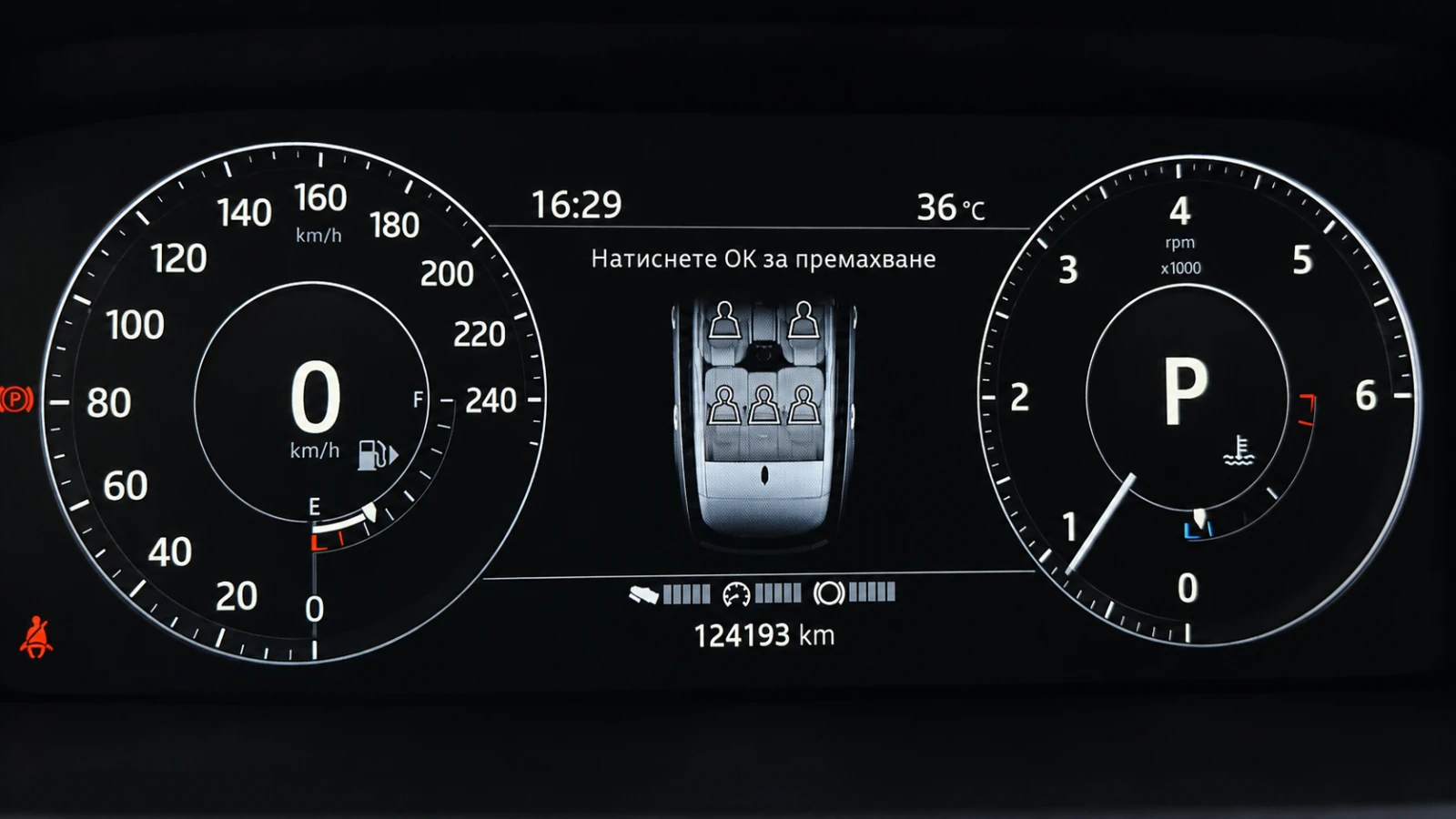 Land Rover Range rover Vogue 4.4 SDV8, снимка 8 - Автомобили и джипове - 54980900