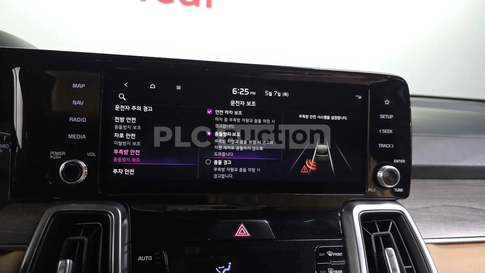 Kia Sorento, снимка 16 - Автомобили и джипове - 55011177
