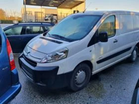 Citroen Jumpy 2.0 HDI/1.6 HDI | Mobile.bg    2