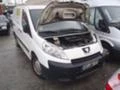 Citroen Jumpy 2.0 HDI/1.6 HDI, снимка 7