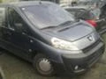 Citroen Jumpy 2.0 HDI/1.6 HDI, снимка 3