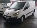 Citroen Jumpy 2.0 HDI/1.6 HDI, снимка 6