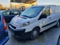 Citroen Jumpy 2.0 HDI/1.6 HDI, снимка 2