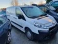 Citroen Jumpy 2.0 HDI/1.6 HDI, снимка 1