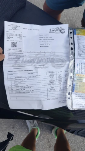 Обява за продажба на Yamaha T-max 500i ~10 000 лв. - изображение 6