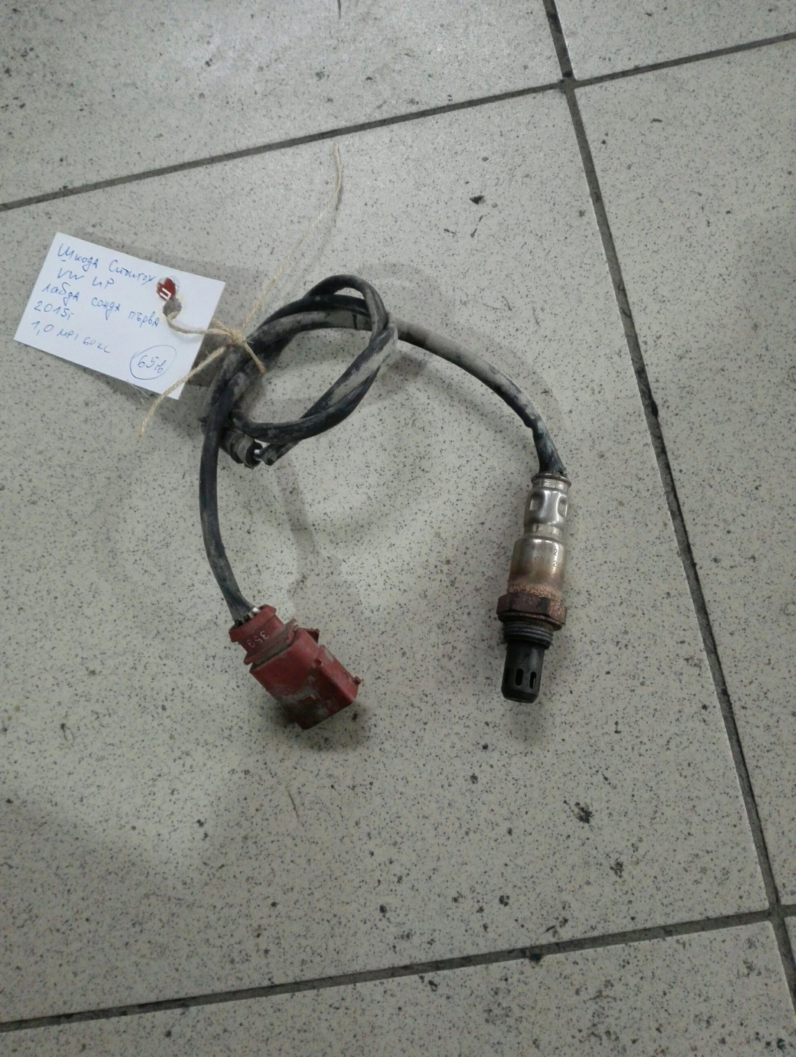 ������ ����� ����� ������� (vw up) ����� | Mobile.bg � ����������� 1