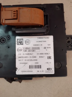 1389975080  BCM   Citroen Jumper, Peugeot Boxer, Fiat Ducato   2.0 HDI  01389975080 | Mobile.bg    3