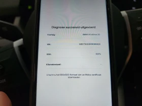BMW iX1 eDrive20 LED Navi 100% SoH, снимка 16