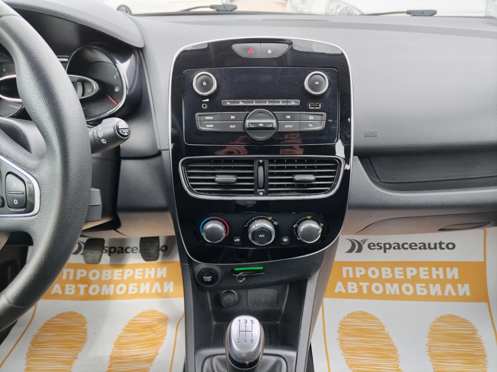 Renault Clio 1.5 dCi , 75 к.с. /Life - изображение 10