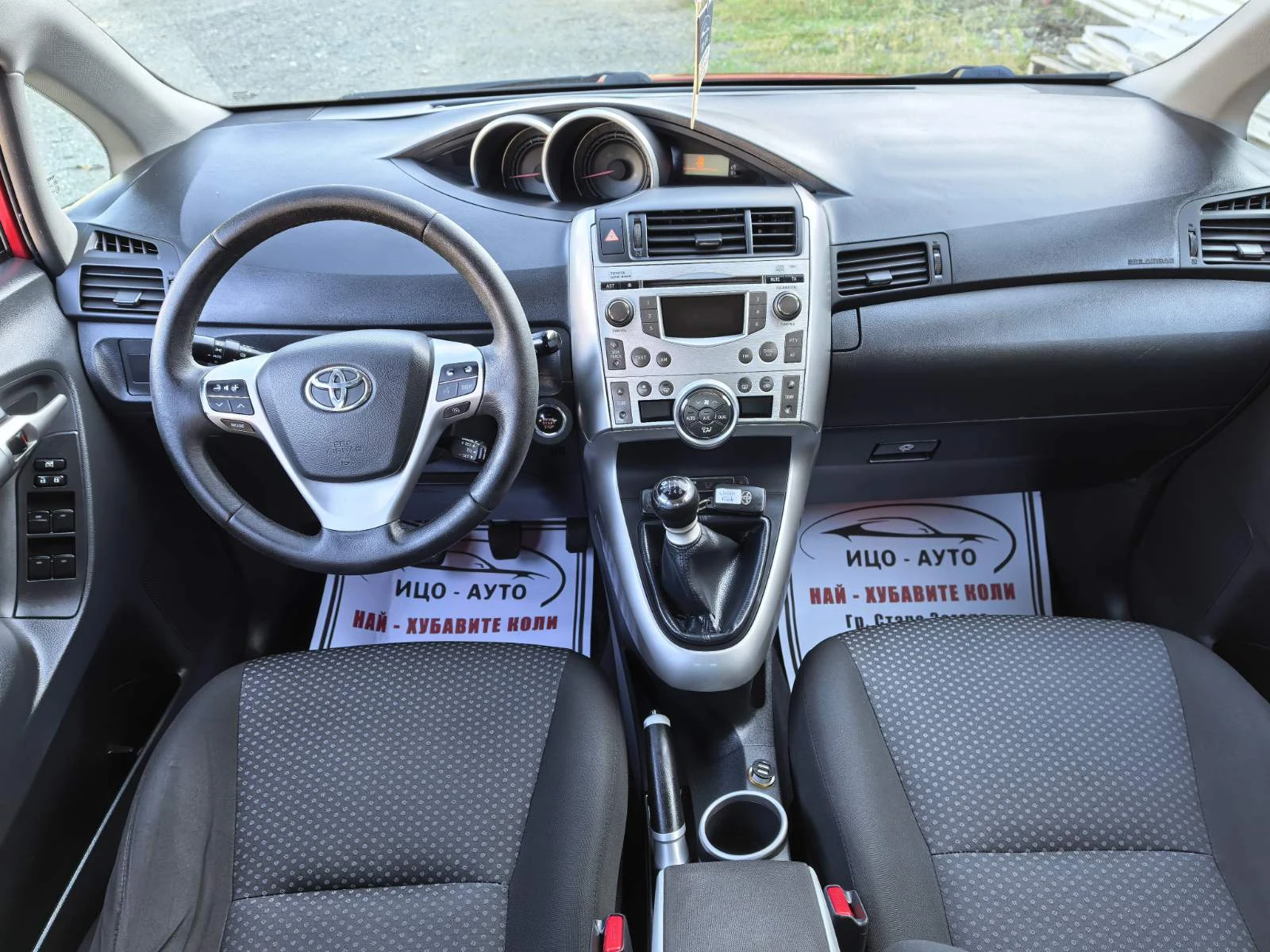 Toyota Verso 1, 6i-132к.с.6скop.ФЕЙСЛИФТ, ЕВРО 5B - изображение 10