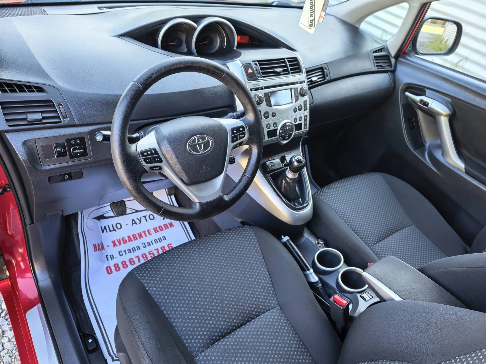 Toyota Verso 1, 6i-132к.с.6скop.ФЕЙСЛИФТ, ЕВРО 5B - изображение 9