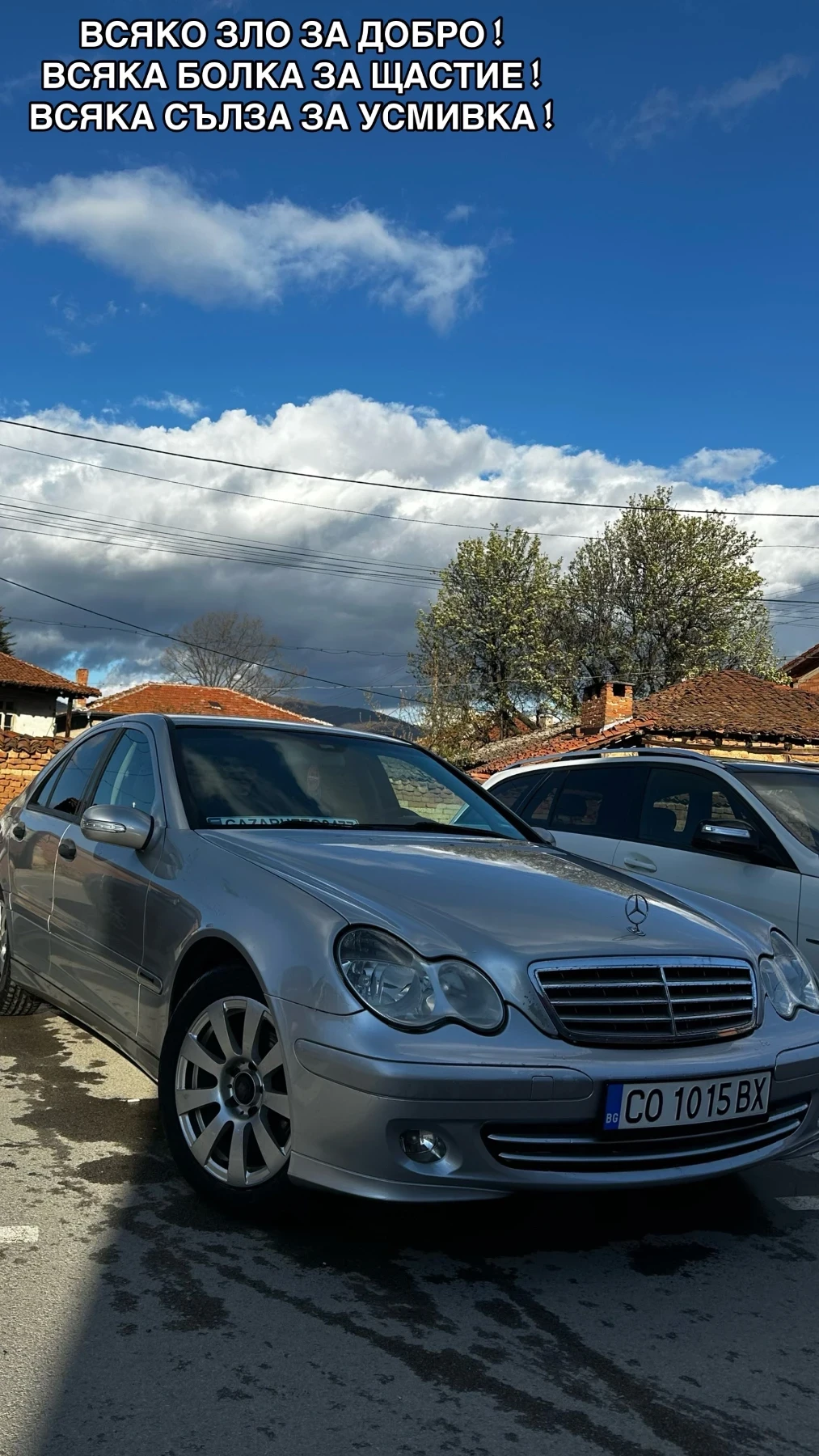 Mercedes-Benz C 220 В добро техническо състояние - изображение 4