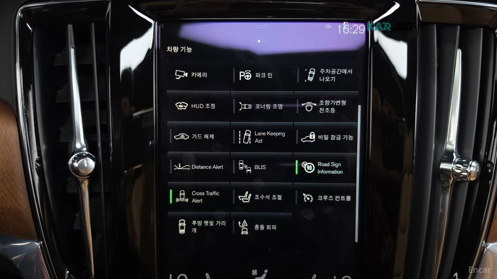 Volvo S90 T5 Inscription* ����* ������* ����* ���� | Mobile.bg � ����������� 16