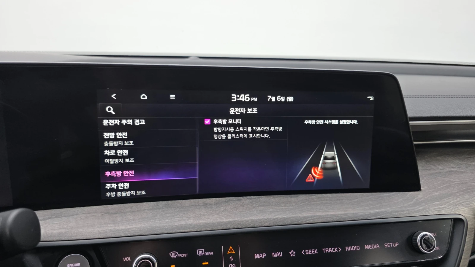 Kia K8 2.5 GDI Noblesse | 360  | Вентилирани седалки, снимка 15 - Автомобили и джипове - 55546511