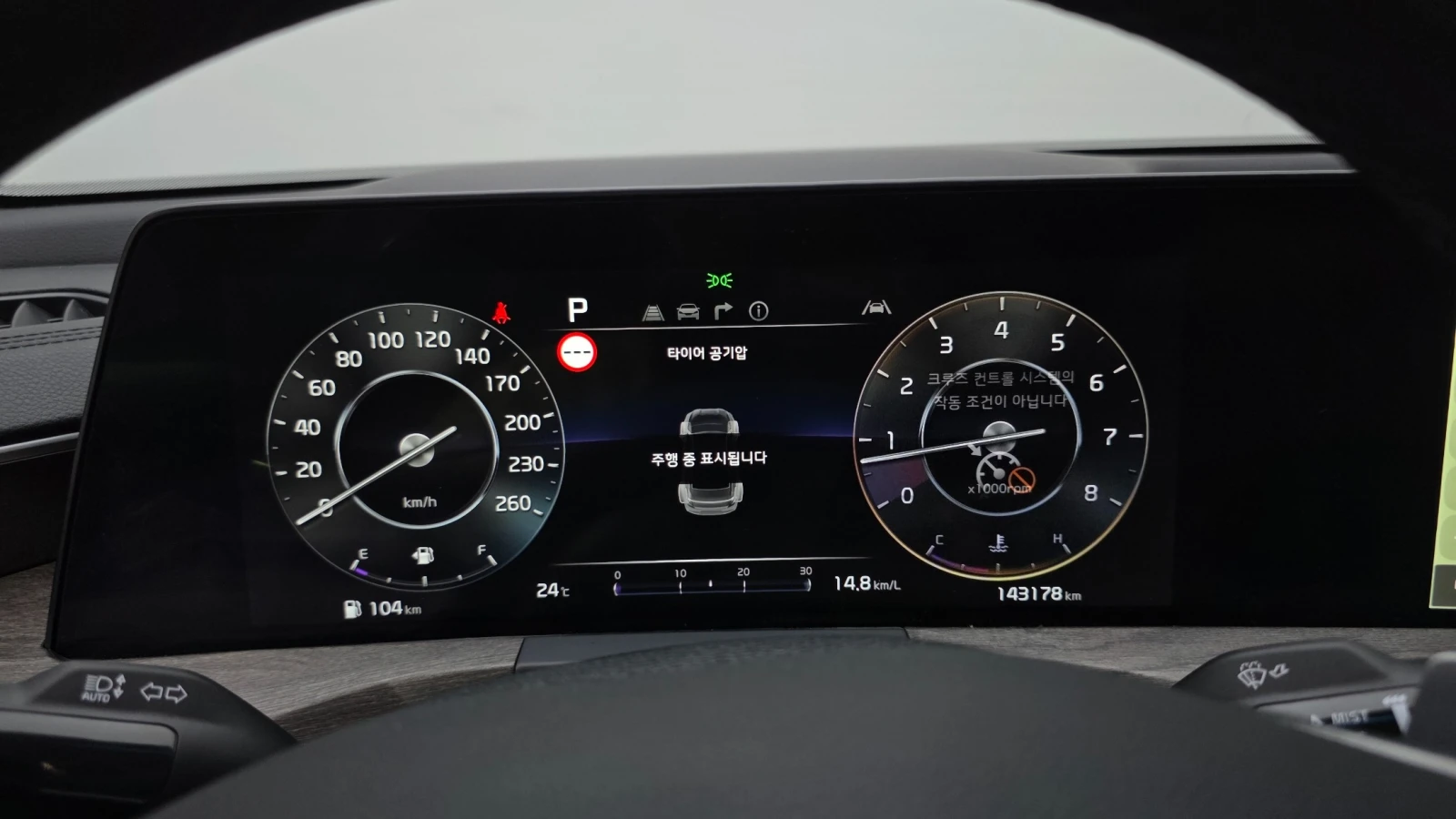 Kia K8 2.5 GDI Noblesse | 360  | Вентилирани седалки, снимка 7 - Автомобили и джипове - 55546511