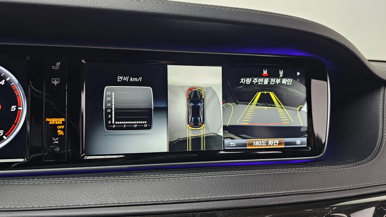 Mercedes-Benz S 350 4Matic Конверсия към W223, снимка 12 - Автомобили и джипове - 55962517