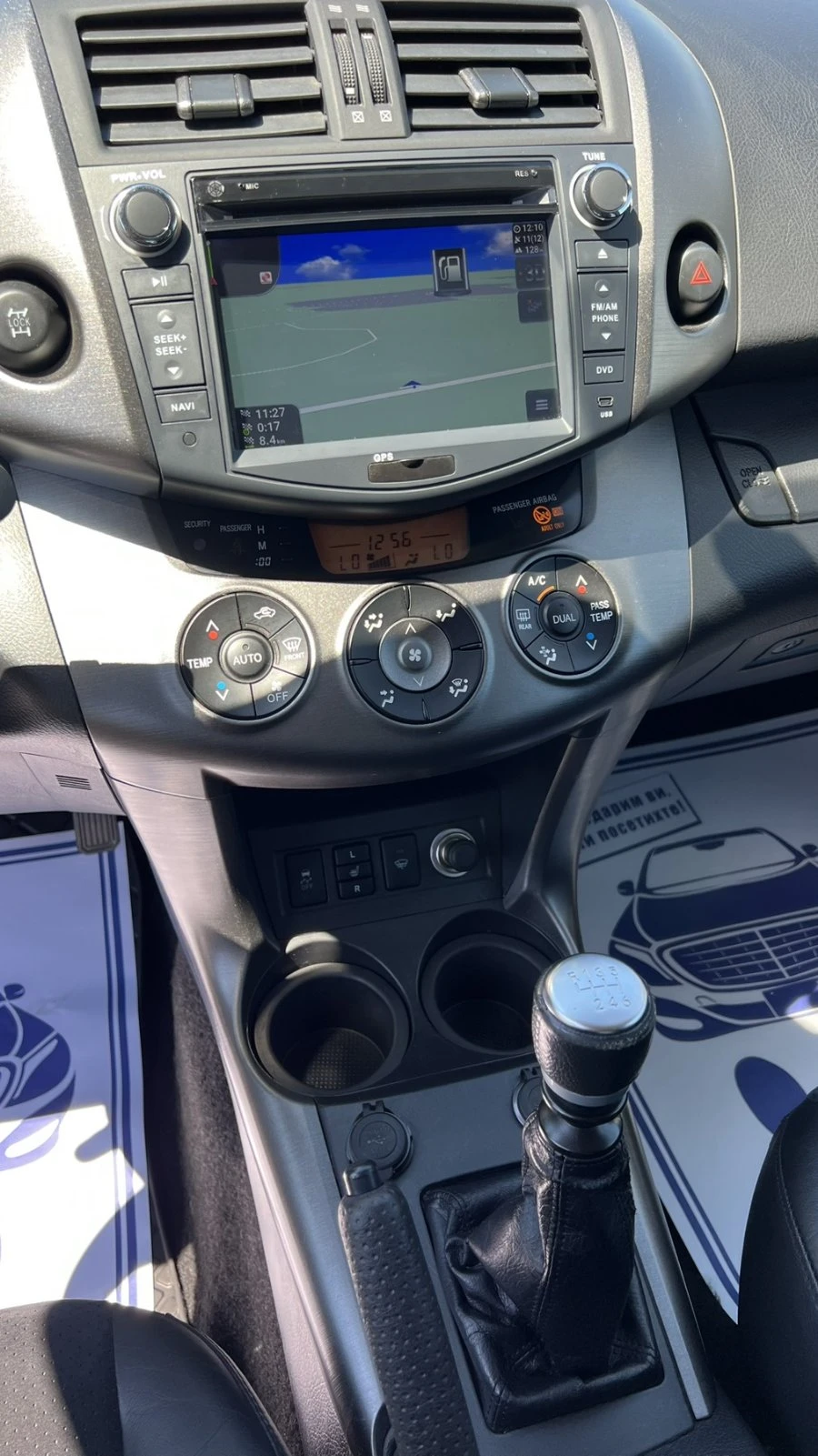 Toyota Rav4 2.2 D-4D 4x4 - изображение 7