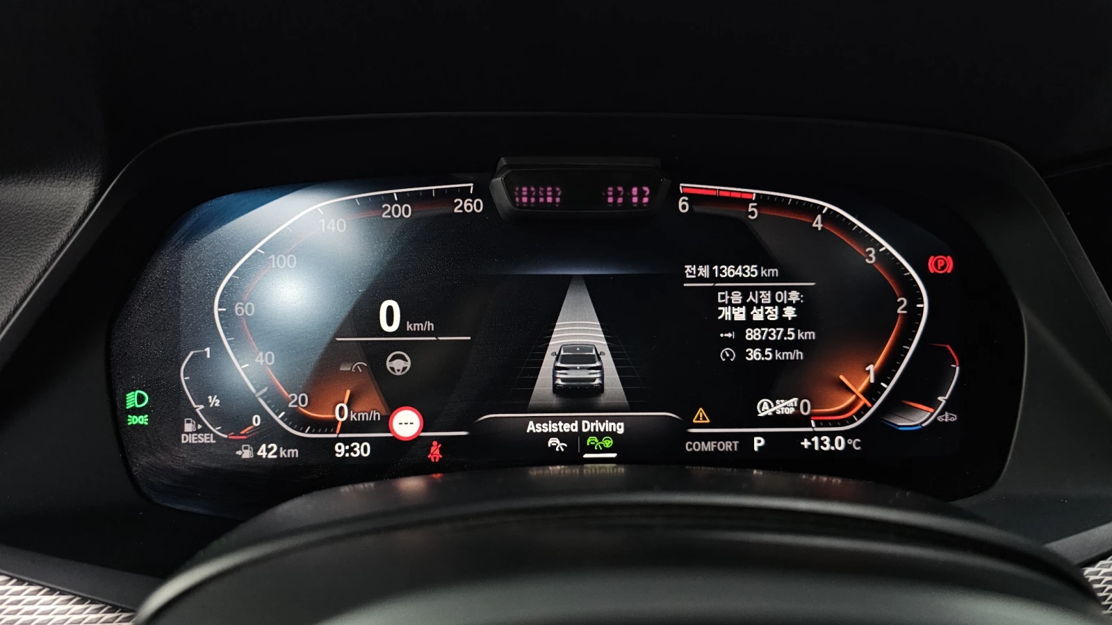 BMW X5 XDRIVE / 30D/ M-PACK / HEADUP / ОБДУХВАНЕ / ПАНО, снимка 9 - Автомобили и джипове - 53914915