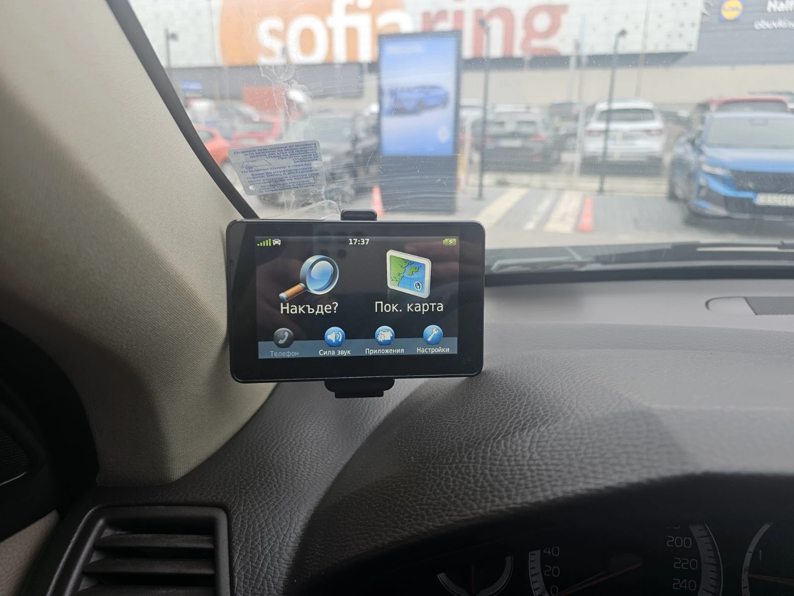 Volvo Xc90 2.4 dCi 200, снимка 10 - Автомобили и джипове - 54099294