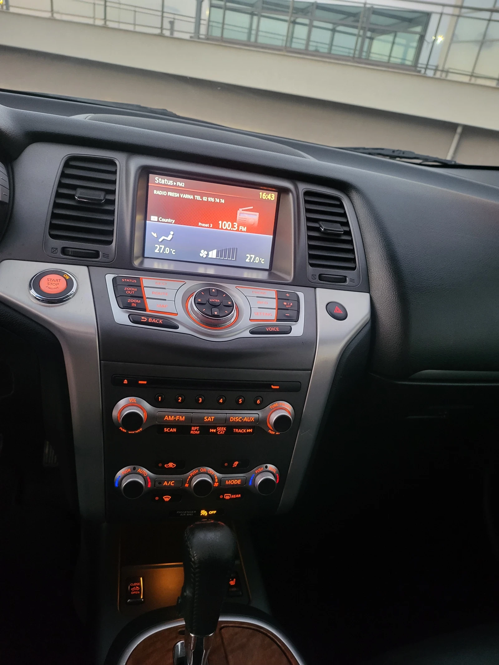 Nissan Murano Бензин/Газ, снимка 4 - Автомобили и джипове - 54255137