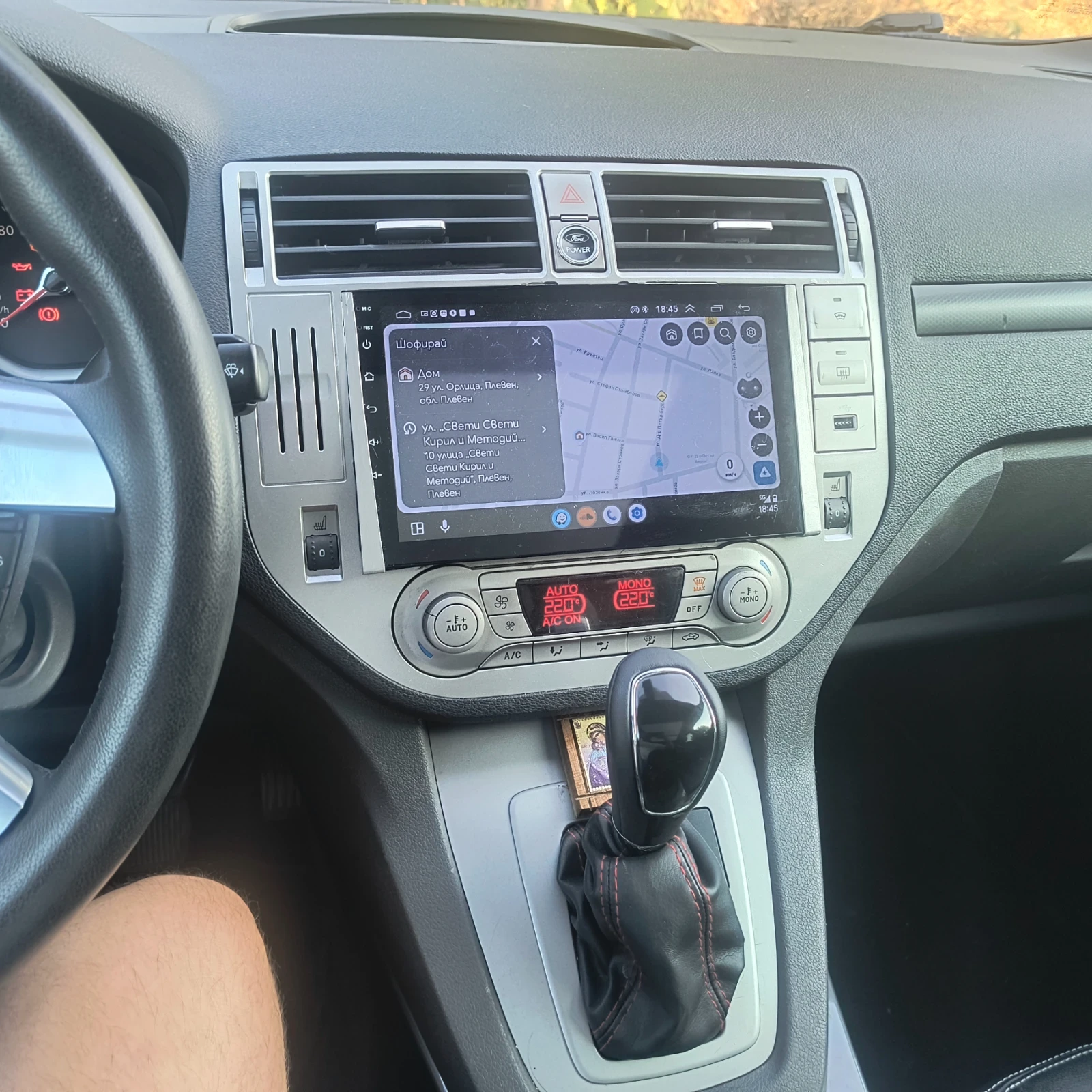 Ford Kuga, снимка 6 - Автомобили и джипове - 55930445
