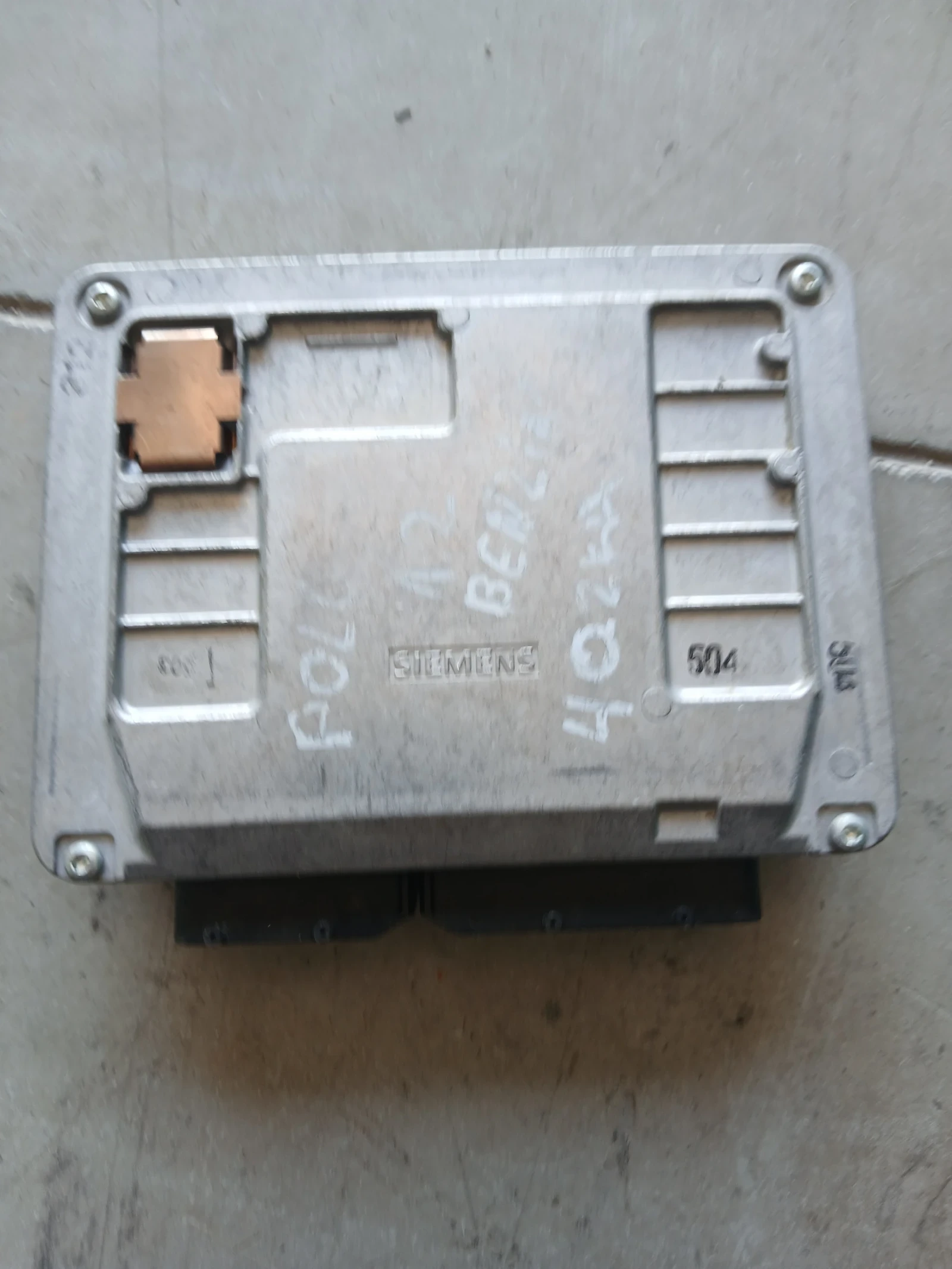 03D906032C компютър VW POLO , снимка 2 - Части - 54791783