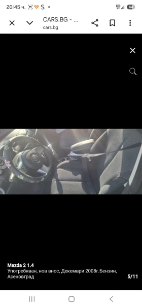 Mazda 2, снимка 5