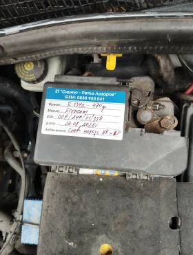Opel Corsa D.1.3-75кс. - 4750 лв. / 2428.64 € - 87194951 8