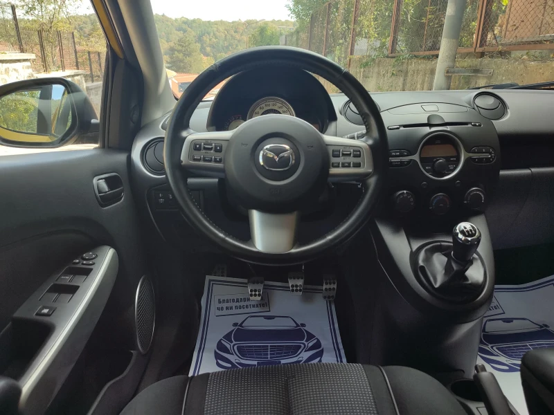 Mazda 2 1.5i ШВЕЙЦАРИЯ , снимка 12 - Автомобили и джипове - 47460942