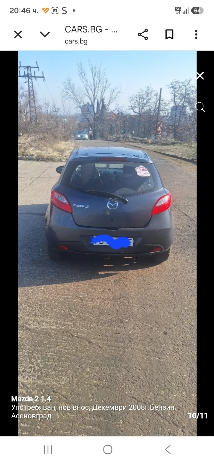 Mazda 2, снимка 2 - Автомобили и джипове - 55826539