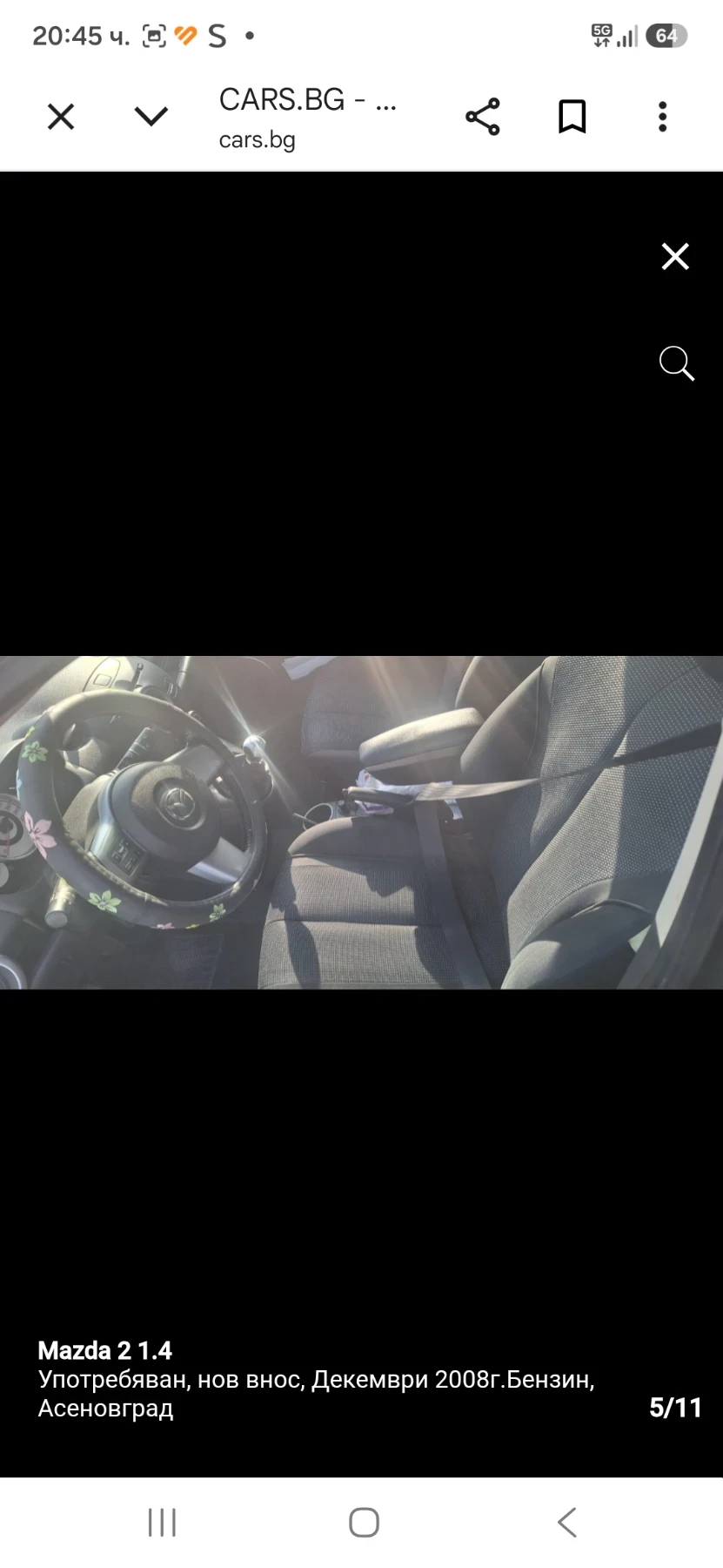 Mazda 2, снимка 5 - Автомобили и джипове - 55826539
