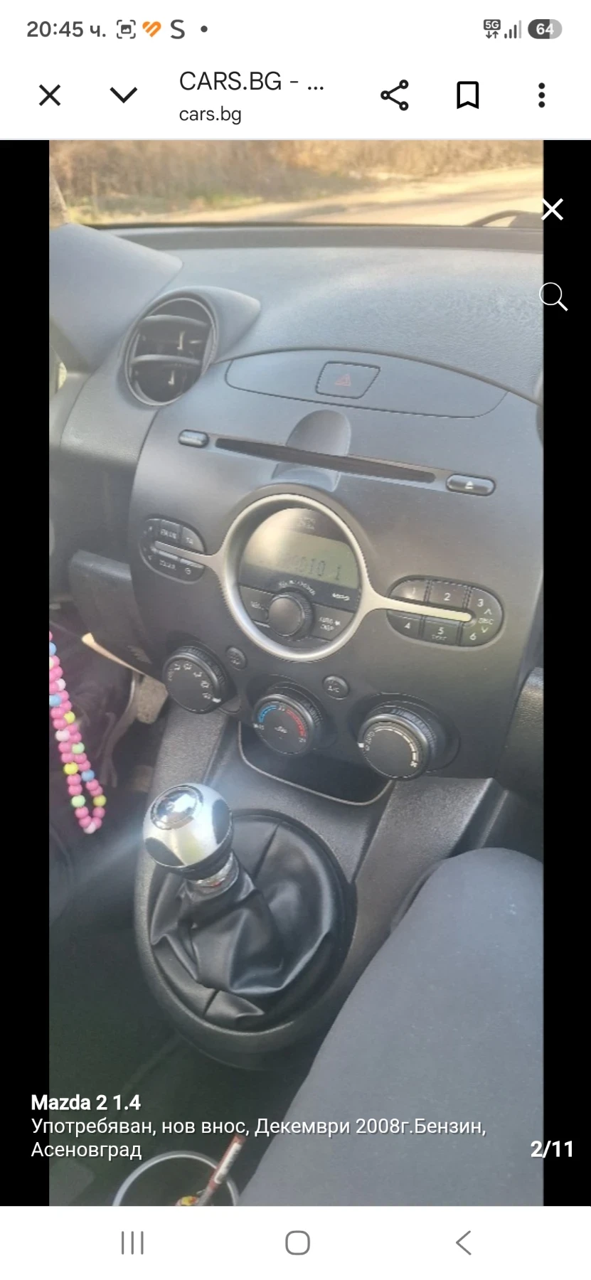 Mazda 2, снимка 8 - Автомобили и джипове - 55826539