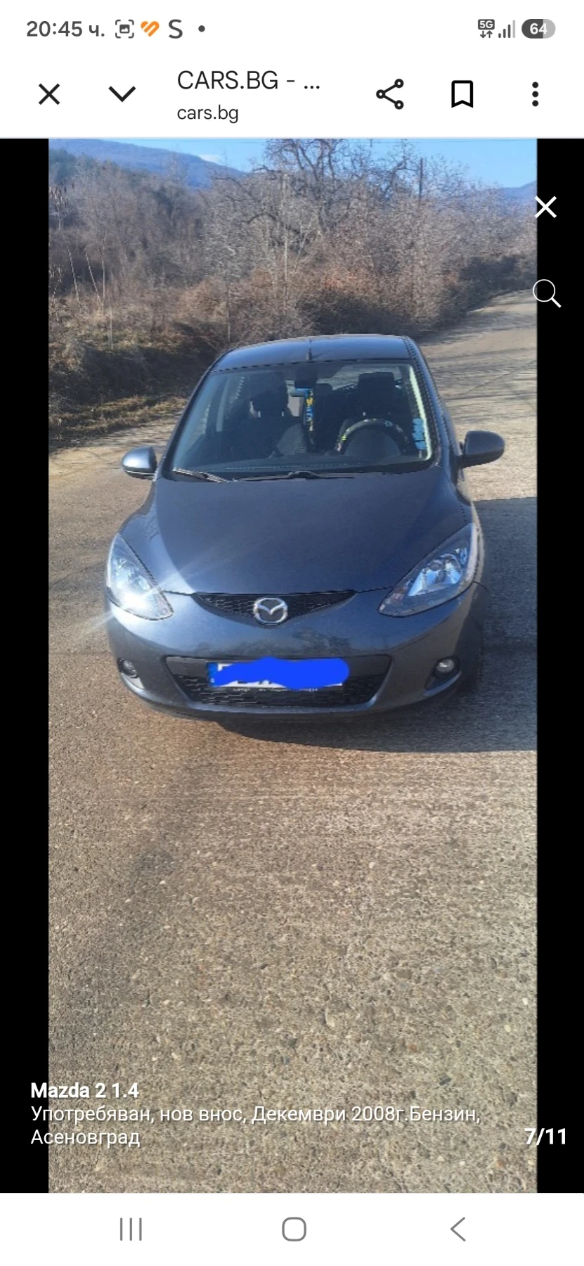 Mazda 2, снимка 4 - Автомобили и джипове - 55826539