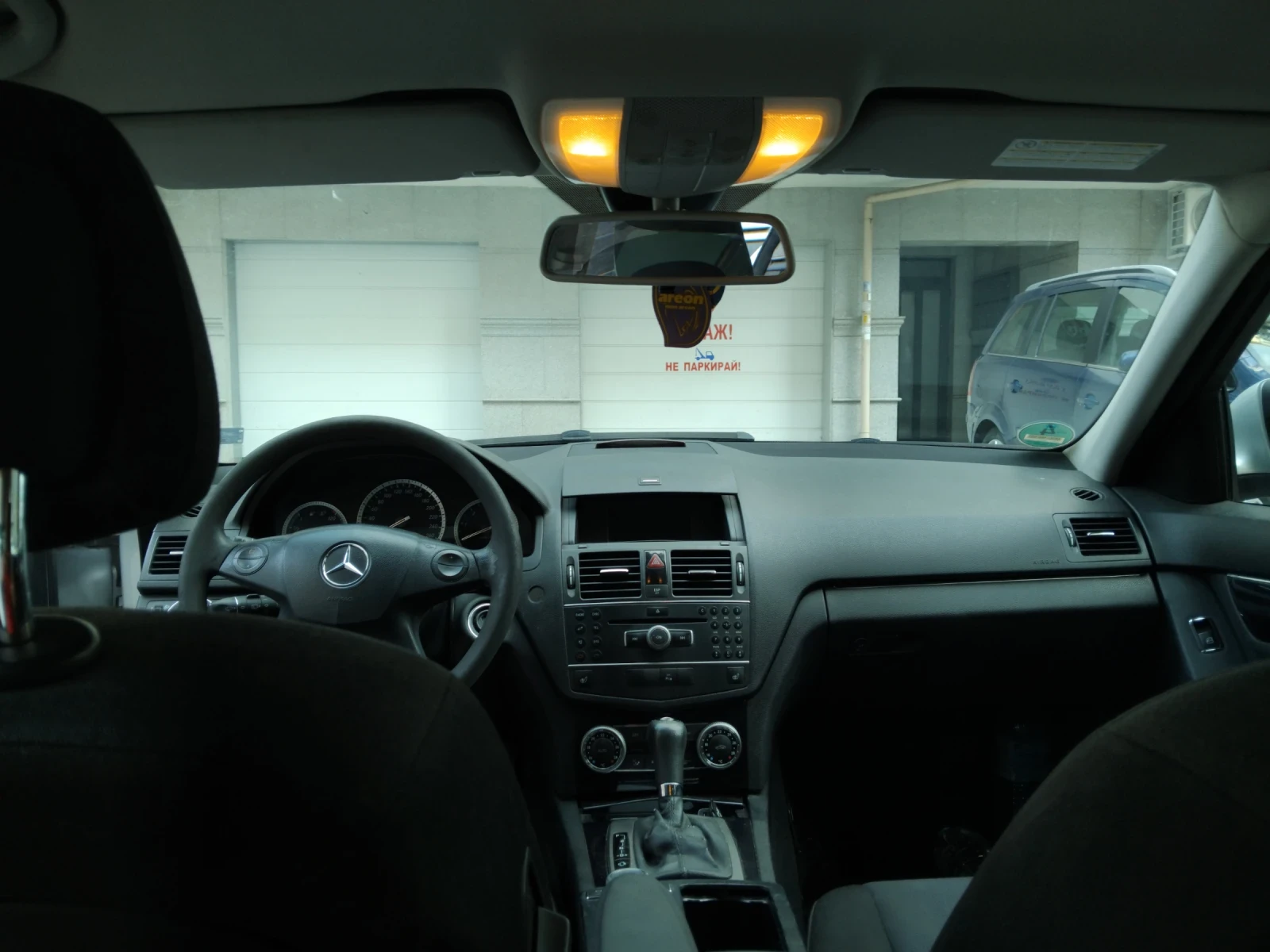 Mercedes-Benz C 220 | Mobile.bg � ����������� 10