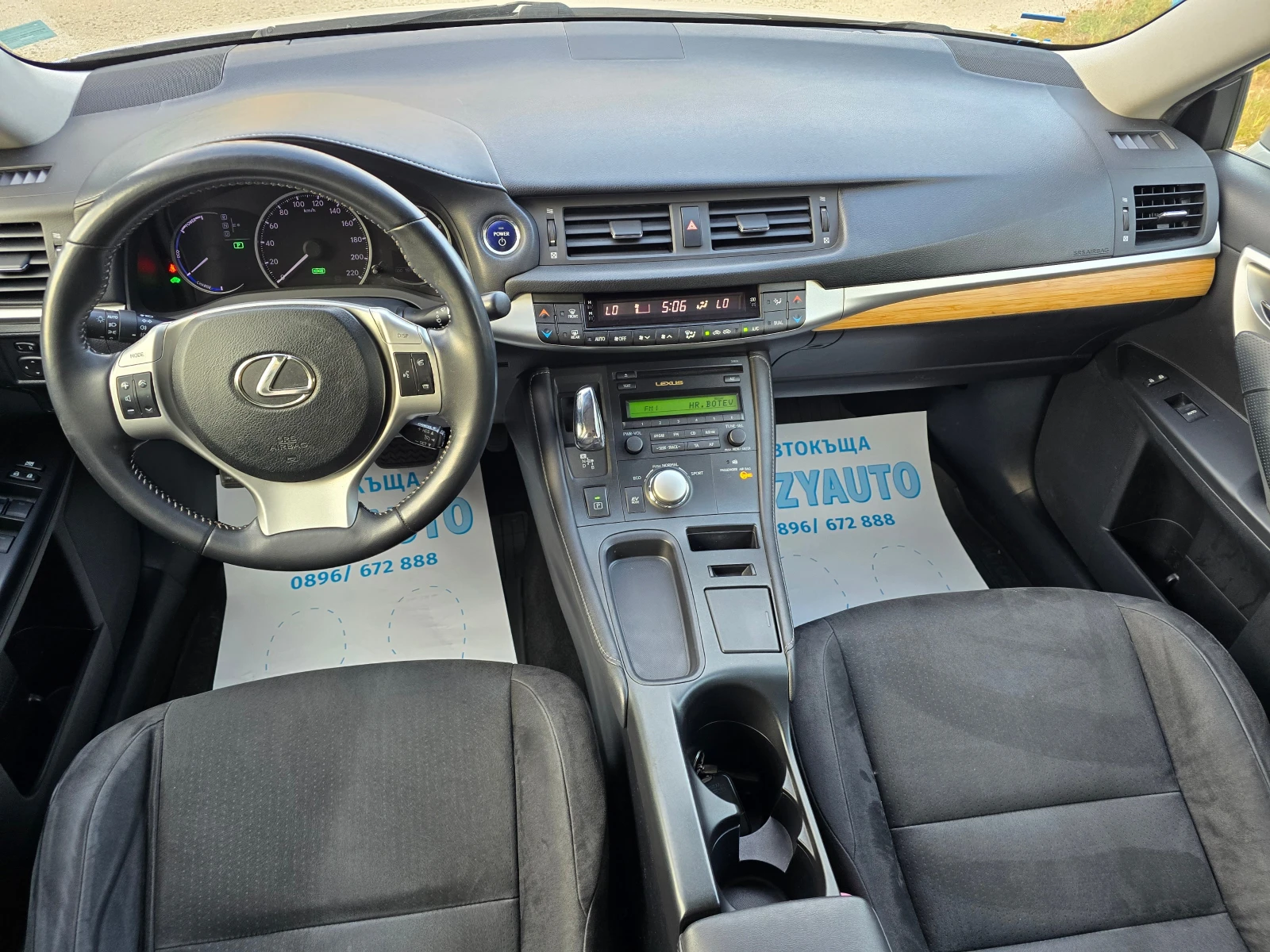Lexus CT 200h 1.8HYBRID, снимка 17 - Автомобили и джипове - 56216195